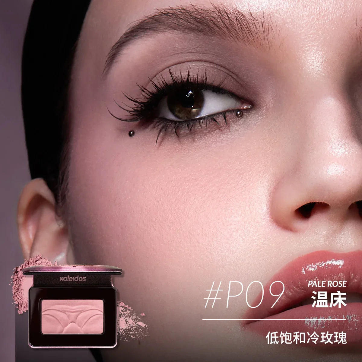 Kaleidos Blush-Shape,Contour&Highlight Face With Matte Shimmery Color for Cheek and Eye Shadow Facial Makeup Plate