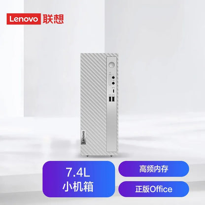 Brand New for IdeaCentre 3i Intel Core I3/I5 10-Core 14th Gen 16GB/32GB DDR4 1TB SSD Business Split Desktop Computer Silver