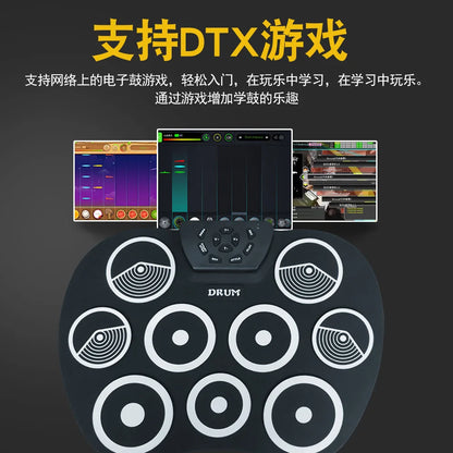 Hand Roll Electronic Drum Kit Double Layer Carbon Fiber Desktop G801 Silicone Support DTX Game Portable USB Pedal Children
