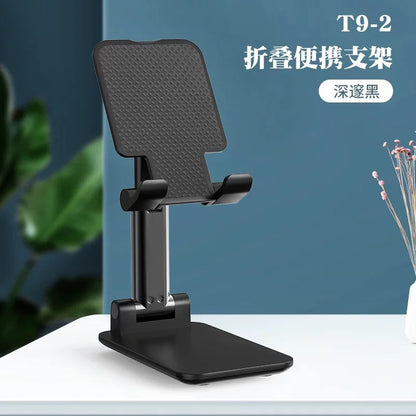 Mobile phone stand desktop mobile phone stand 2025 new universal folding portable metal lifting adjustment flat support