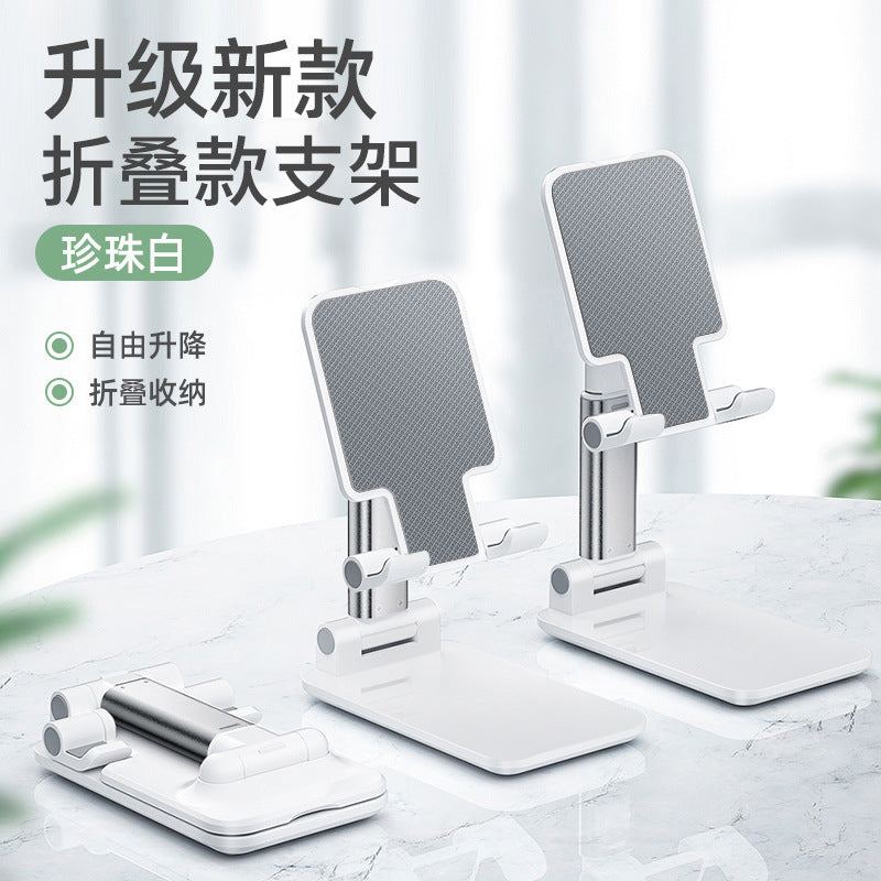 Mobile phone stand desktop mobile phone stand 2025 new universal folding portable metal lifting adjustment flat support