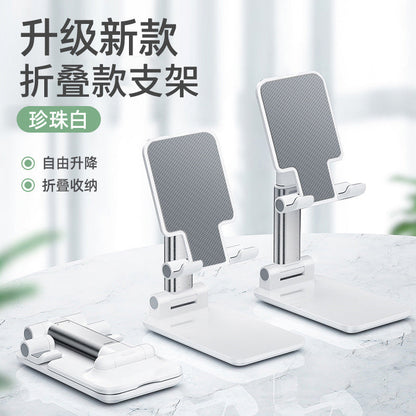 Mobile phone stand desktop mobile phone stand 2025 new universal folding portable metal lifting adjustment flat support