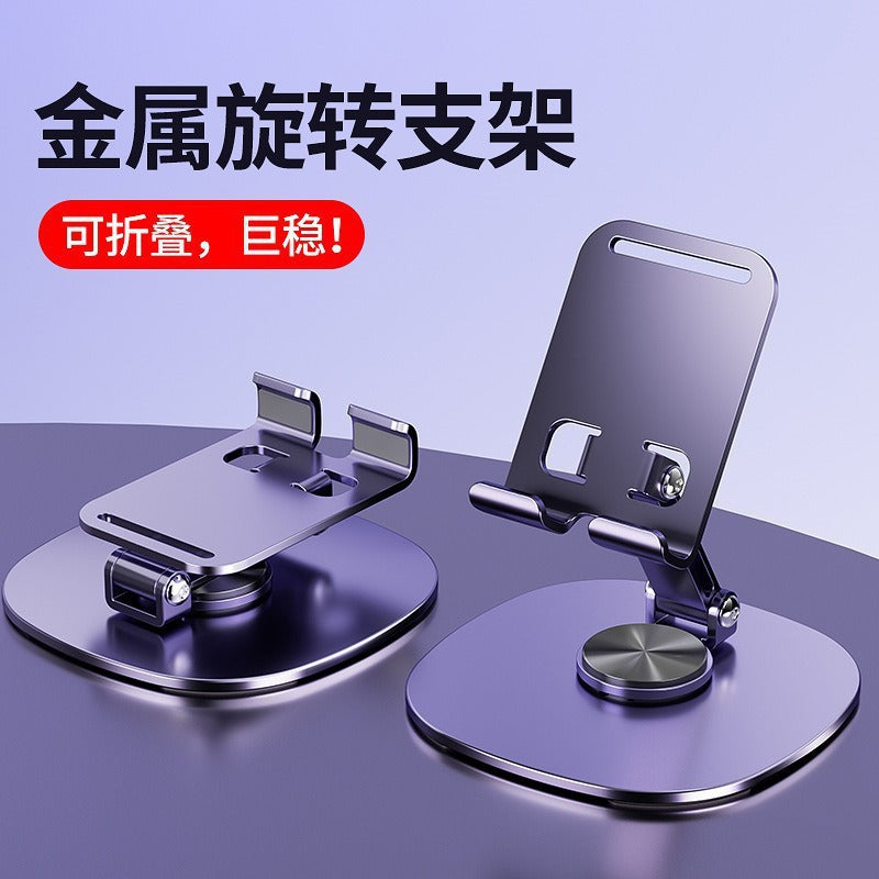 Mobile phone stand desktop mobile phone stand 2025 new universal folding portable metal lifting adjustment flat support