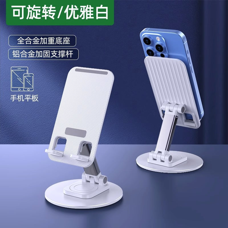 Mobile phone stand desktop mobile phone stand 2025 new universal folding portable metal lifting adjustment flat support