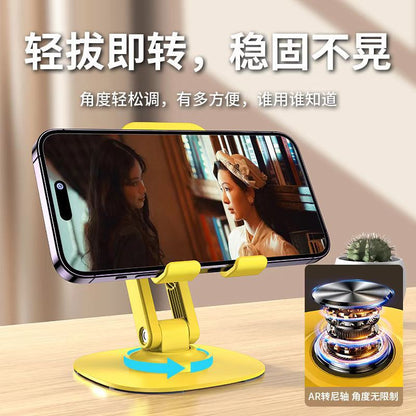 Mobile phone stand desktop mobile phone stand 2025 new universal folding portable metal lifting adjustment flat support