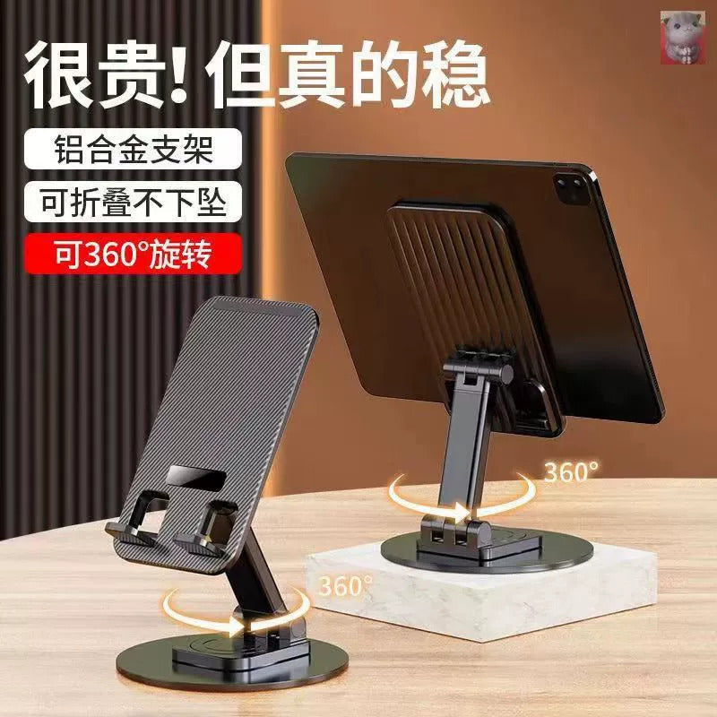 Mobile phone stand desktop mobile phone stand 2025 new universal folding portable metal lifting adjustment flat support