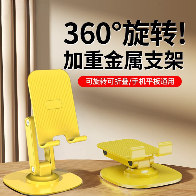 Mobile phone stand desktop mobile phone stand 2025 new universal folding portable metal lifting adjustment flat support
