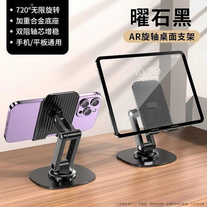 Mobile phone stand desktop mobile phone stand 2025 new universal folding portable metal lifting adjustment flat support