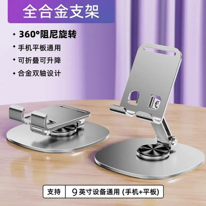 Mobile phone stand desktop mobile phone stand 2025 new universal folding portable metal lifting adjustment flat support