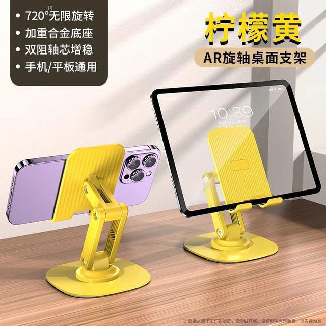 Mobile phone stand desktop mobile phone stand 2025 new universal folding portable metal lifting adjustment flat support