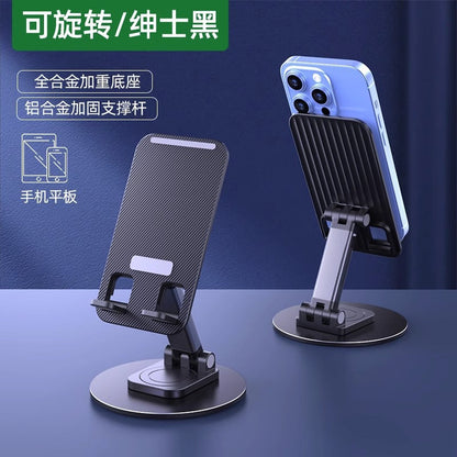 Mobile phone stand desktop mobile phone stand 2025 new universal folding portable metal lifting adjustment flat support