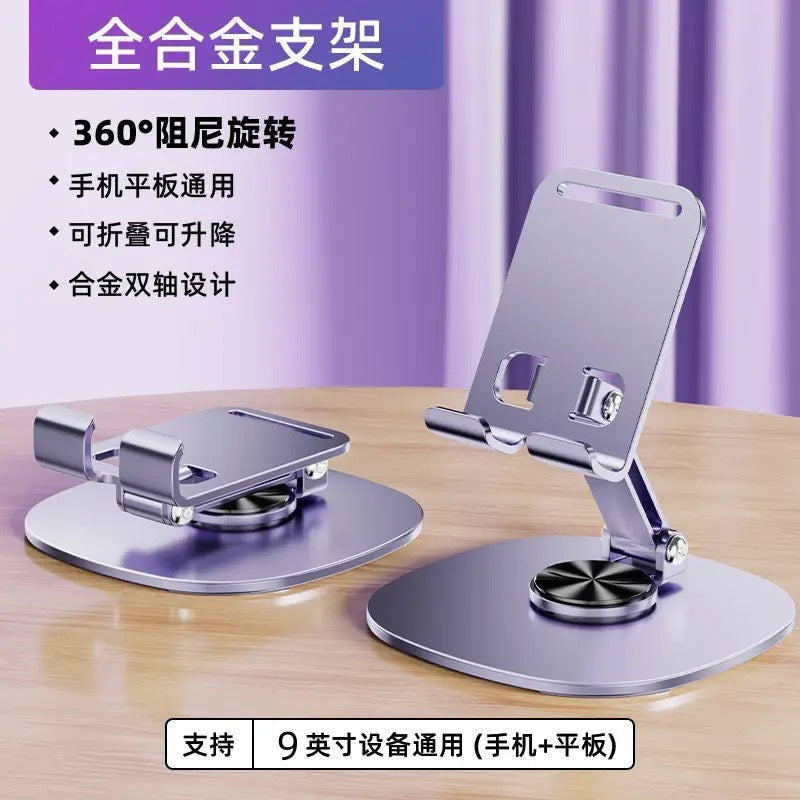Mobile phone stand desktop mobile phone stand 2025 new universal folding portable metal lifting adjustment flat support