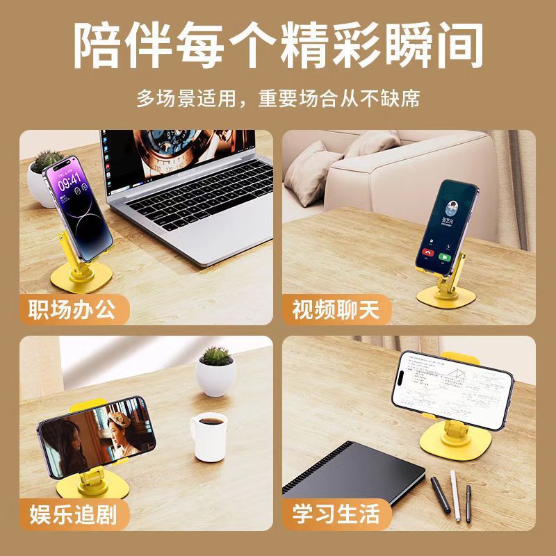 Mobile phone stand desktop mobile phone stand 2025 new universal folding portable metal lifting adjustment flat support