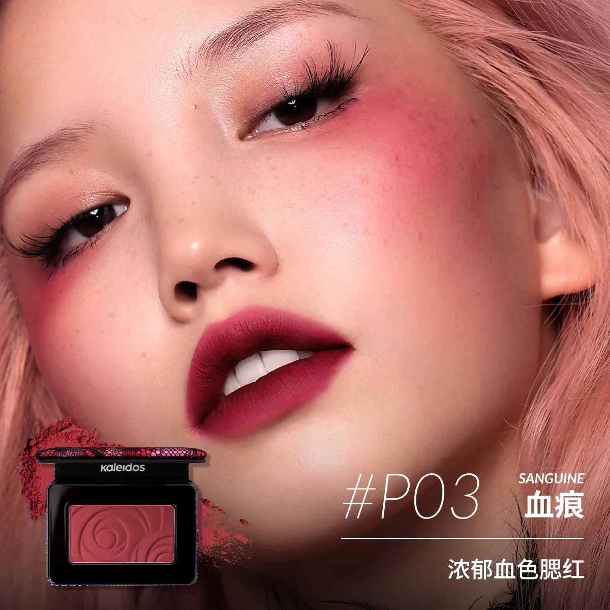 Kaleidos Blush-Shape,Contour&Highlight Face With Matte Shimmery Color for Cheek and Eye Shadow Facial Makeup Plate