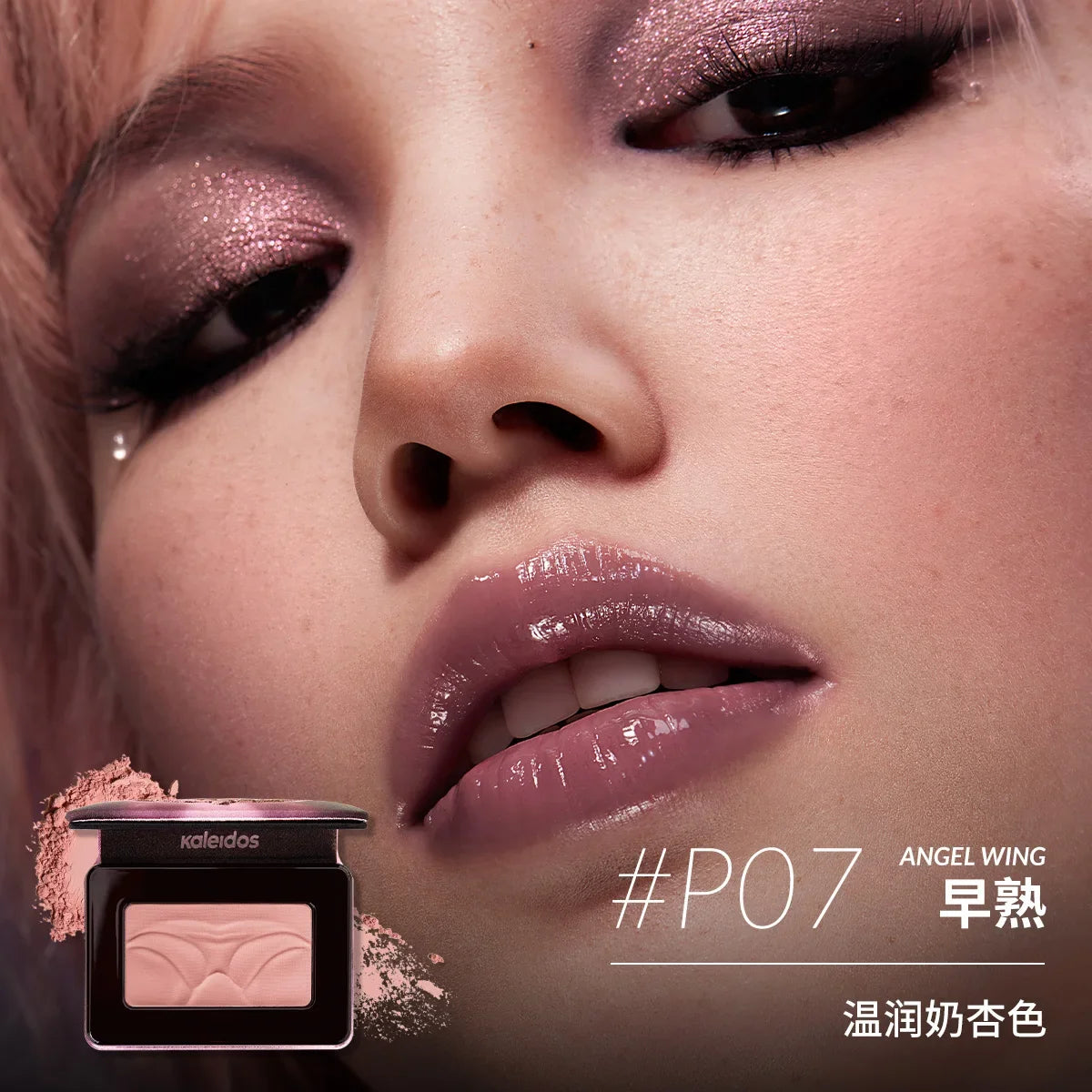 Kaleidos Blush-Shape,Contour&Highlight Face With Matte Shimmery Color for Cheek and Eye Shadow Facial Makeup Plate