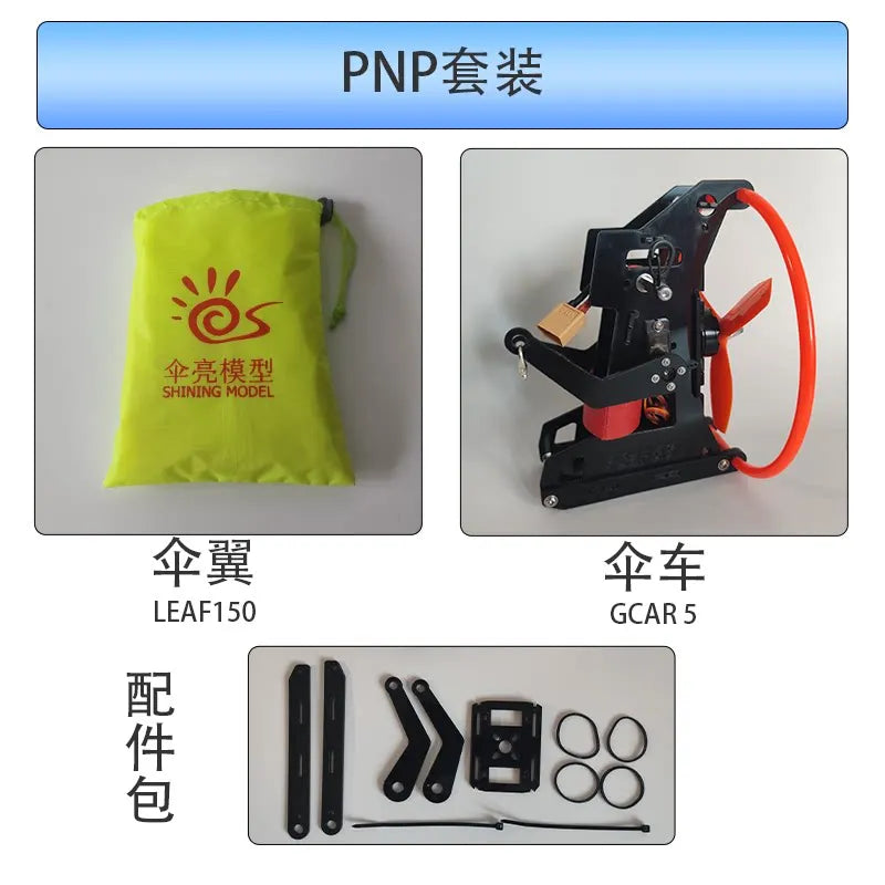 Wingspan 1.5M Electric RC Paraglider PNP Kit with 30A ESC/ES 08MA Servo/RS2204 Motor Power Paragliding for Outdoor Flying
