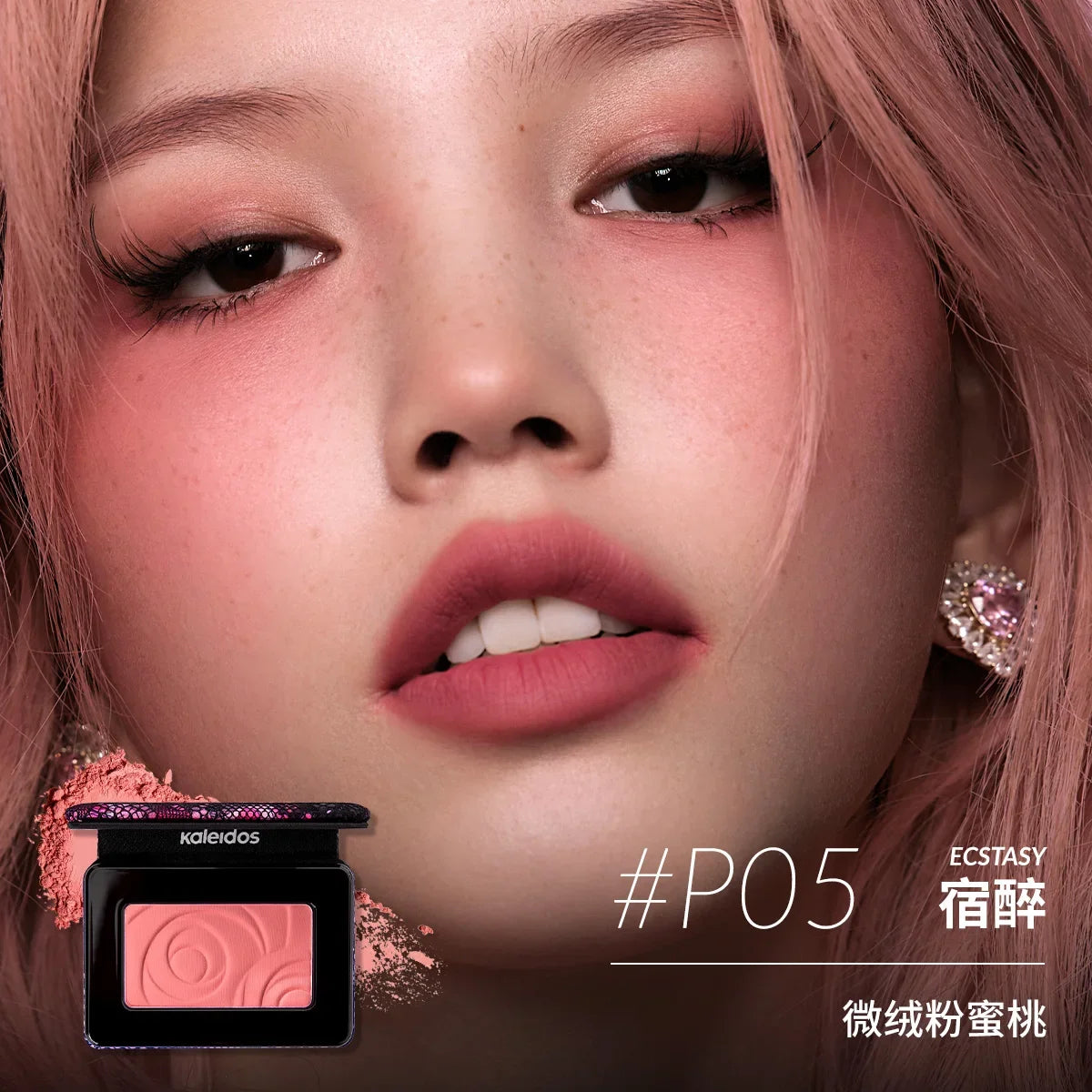 Kaleidos Blush-Shape,Contour&Highlight Face With Matte Shimmery Color for Cheek and Eye Shadow Facial Makeup Plate