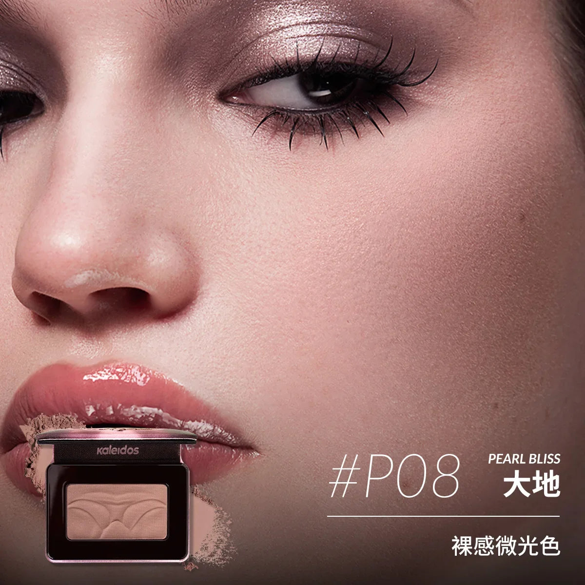 Kaleidos Blush-Shape,Contour&Highlight Face With Matte Shimmery Color for Cheek and Eye Shadow Facial Makeup Plate
